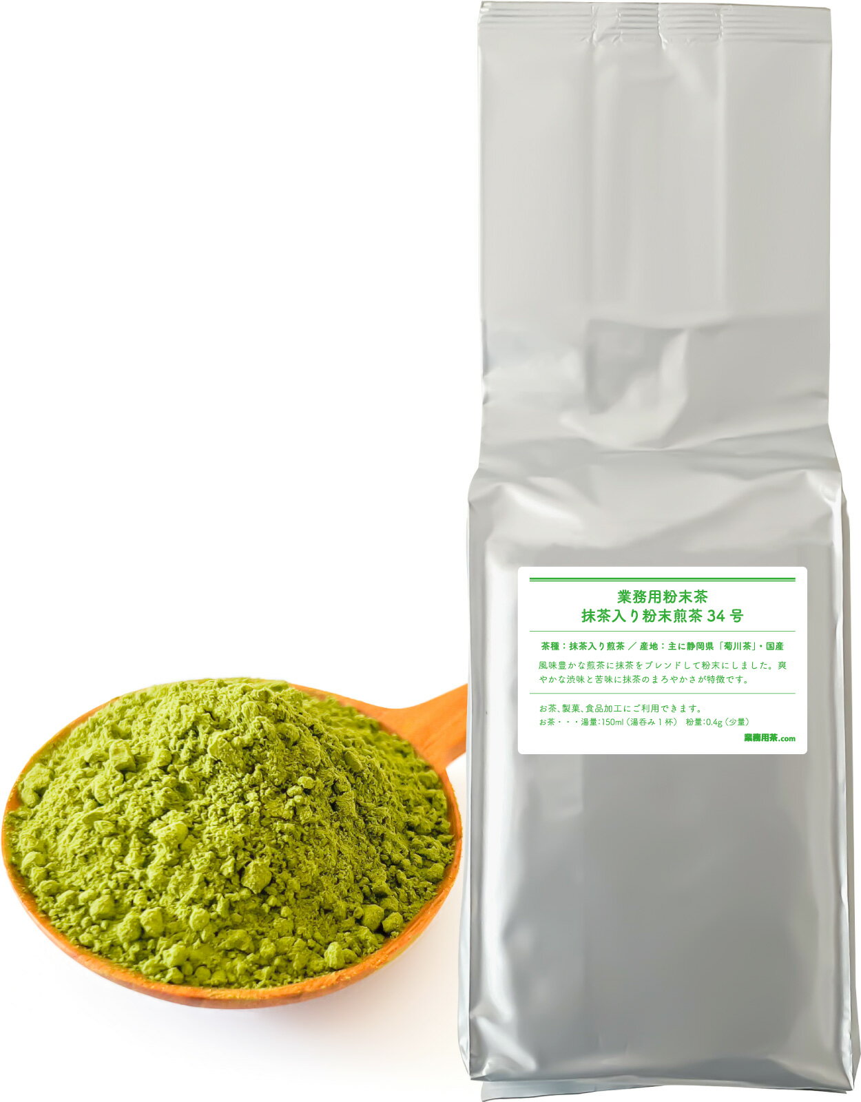 抹茶入り粉末煎茶34号 1kg お茶 粉末 煎茶 抹茶入り パウダー 業務用 国産
