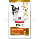 ヒルズ　サイエンスダイエット　プロ　猫用　健康ガード　活力　1歳から6歳までの成猫用　1.5kg