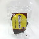 こだわりデリ　馬のじゃーきー　45g　無添加・無着色