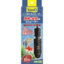 テトラ 26℃ミニヒーター 50W