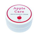 アップルケア メンテナンスクリーム 10CC