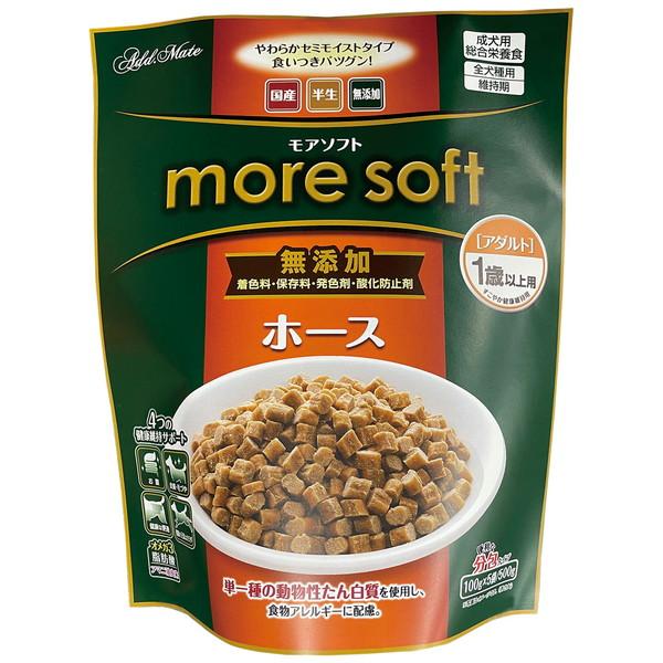 moreSoft　モアソフト　無添加　ホースアダルト　500g(100g×5）