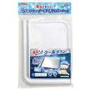 広々寝そべれるクールアルミピローシートHNY M