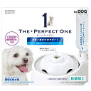 マルカン THE・PERFECT ONE 水素サーバー ファウンテン 犬用