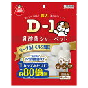 マルカン　乳酸菌シャーベッド　ヨーグルトミルク風味　犬用　20個入