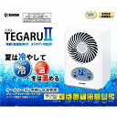 ゼンスイ 水槽用クーラー TEGARU2 テガル2 小型水槽向け ペルチェ式 ヒーター機能付