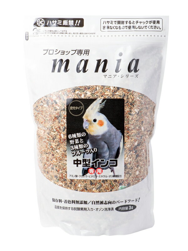 mania マニア中型インコ 3L