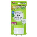 プニュッとやわらか、子犬みたいな肉球に！ 足の裏（肉球）をやさしく保護。 ・植物由来の保湿成分アロエエキスをプラス。 　乾燥しがちな足裏（肉球）に、うるおいを与えます。 ・肌にサラッとなじむジェルタイプ。 　ベタつかないのですべりにくく、 　毎日のケアにうれしい使い心地です。 ・爽やかな「フルーティーグリーンフローラル」の香りです。 ・毎日使えて、しかも簡単・使いやすい、 　ペットのデイリーケア《Kireiにしてね》 　シリーズです。