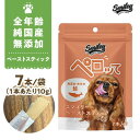 お肉やお魚の配合量は既製品の約7倍。安心・安全はもちろん。本物の味で勝負します。 ★アンチエイジングに ★アスタキサンチン（抗酸化力を持つ）が豊富 ★病後の回復食、投薬の補助に