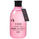 ゾイック 中短毛用 シャンプー 300ml