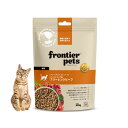 フロンティアペッツ 猫用 フリーズドライ ビーフ 100g