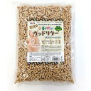 小動物のウッドリター 3L 数量限定数お試価格!!