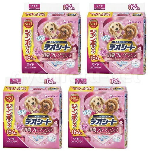 デオシート　ふんわり香る消臭フレグランス　フローラルシャボンの香り　ワイド64枚×4個セット