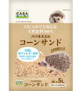 マルカン　CASA　ハリネズミのコーンサンド　5L×6個セット　送料無料　MLP-08