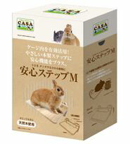 CASA　安心ステップM　MLP-24(4)