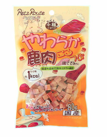 ペッツルート　やわらか鹿肉ころつぶ　80g