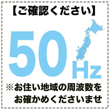 biorb バイオーブ クラシック60 50Hz ホワイト【送料無料】