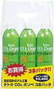 CO2ボンベ3本パック