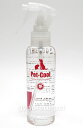 ペットクール防虫スプレー 120ml