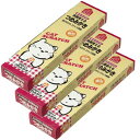両面使えるつめみがき3コパック 楽天最安値に挑戦!!