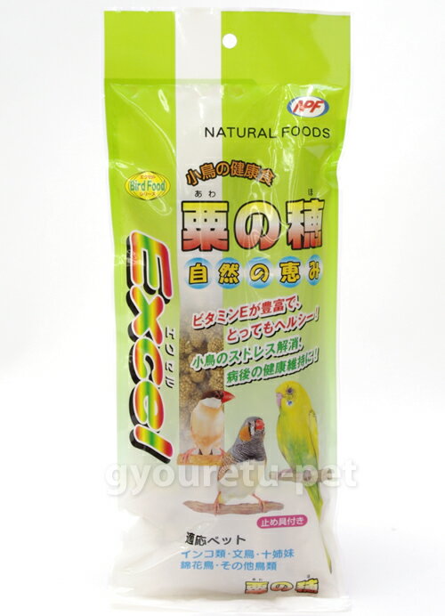 NPF　エクセル　粟の穂　130g