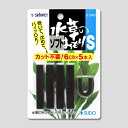 スドー　水草のソフトおもり　S-840 6cm×5本入り（はじめからカットしてあります） 【適応水草】有茎水草、ロゼッタ型水草など 【商品サイズ】長さ6cm・幅1cm 【使用方法】カット不要の5本入り！水草に巻いて沈めるだけ。 砂のない水槽でもOK!　水草を傷めにくいソフトクッション付