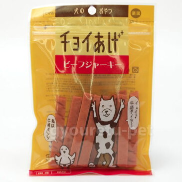チョイあげ ビーフジャーキー 60g
