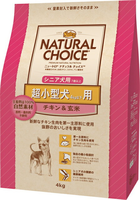 ☆ナチュラルチョイス 超小型犬用 シニア犬用 チキン＆玄米 4kg プレミアムチキン ジャパン ▼g ペット フード 犬 ドッグ