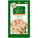 アドメイト　ADD. MATE　素材ソフト鶏ササミ 70g