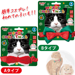 クリスマスキャットシュシュ　リボンA　リボンB