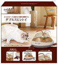 ペティオ necocoダブルスピントイ