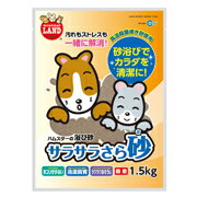 楽天行列のできるペット館マルカン　サラサラさら砂　1.5kg　　MR-964