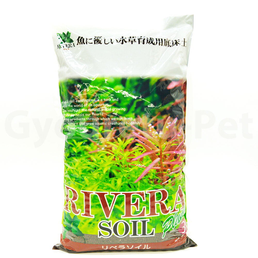 RIVERA Soil リベラソイル　レギュラー　3L
