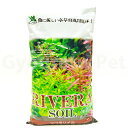 RIVERA Soil リベラソイル　レギュラー　9L（商品画像は3Lです）