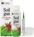 RIVERA Soil gun リベラ ソイルガン 100ml