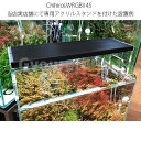 Chihiros（チヒロス）　WRGB2　45　適合水槽サイズ45〜60cm ※日本正規代理店商品 専用アプリをインストールすることにより、RGB素子（赤・緑・青）の発光強度が調整可能になります、また発光強度を調整することにより、それぞれの使用目的に合わせた、アクアリウム空間を再現できます 適合水槽サイズ45〜60cm 本体サイズ　450×140×18 LED(RGB)素子数　50pcs 定格出力(w)49W 全光束(ルーメン)3600Im 使用可能水槽ガラス厚さ　10mmまで LED素子寿命　30000時間 ※・当製品使用の際には、スマートフォンへの専用アプリのインストールが必要です 　インストールされない場合、点灯することができませんのでご注意ください