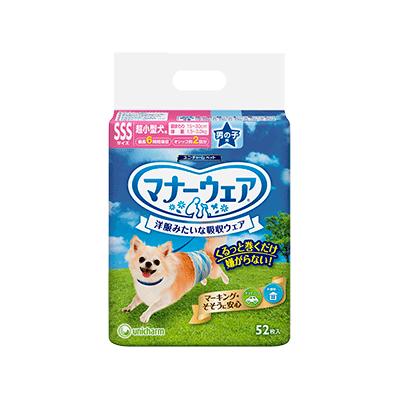 【在庫処分】在庫わずか〜売り切れ御免〜犬マスク ワンちゃんマスク 花粉対策 ペット犬用防塵マスク 通気性・防塵性・防煙性 花粉やPM2.5からペットを守る 無駄吠え防止 3個セット: S/M/L【送料無料】