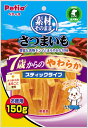 ペティオ 素材そのまま さつまいも7歳からのやわらかスティックタイプ 150g