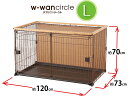 ボンビ ダブルワンサークル L【送料無料】※大型商品の為、配送の時間指定ができません。