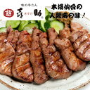 喜助の牛タン(切り落とし)ぎょうざの宝永 冷凍 おいしい おかず おつまみ 本格派 職人 北海道 名物 お取り寄せ ギフト 業務用 贈答品 父の日