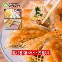 食べ比べ20個セット(ギフトに最適な箱入り)肉餃子・梅しそ・チーズ・キムチ各5個入りのカラフルで美味しい餃子のセットです。