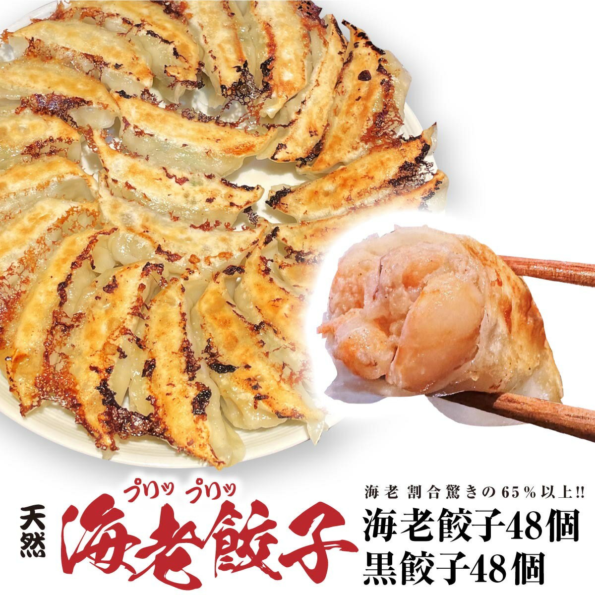 【お買い物マラソン！ポイント6倍！】餃子 宇都宮 冷凍 もちもち皮のジャンボ餃子 210g(35gx6個) 12袋セット 送料無料