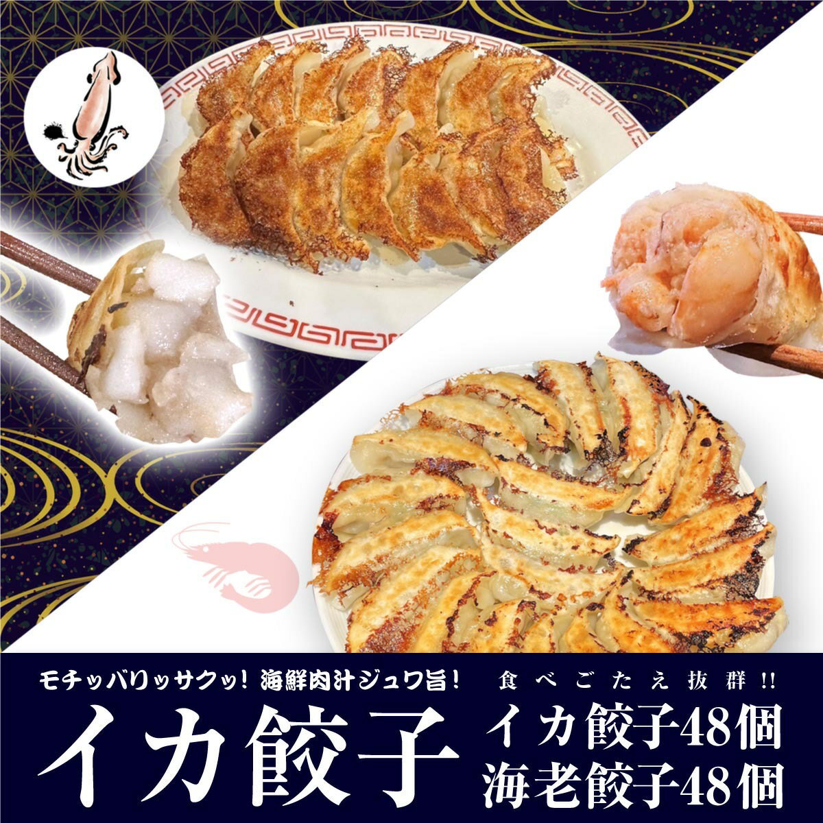 【お買い物マラソン！ポイント6倍！】餃子 宇都宮 冷凍 もちもち皮のジャンボ餃子 210g(35gx6個) 12袋セット 送料無料