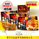 【神戸市長表彰店】送料無料! 神戸牛 入り!極み餃子 45個入り(15個×3)ニンニクなし 味噌だれ付 神戸ビーフ 餃子 お取り寄せ ギフト セット ギョーザ グルメ パーティー ぎょうざ 惣菜 冷凍餃子 神戸 みそ ダレ 元祖 ぎょうざ苑