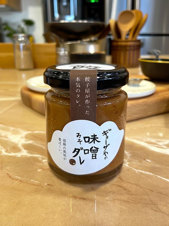 Gyoza （Raw） - 餃子屋ヒロ ギョウザやの味噌ダレ 110g