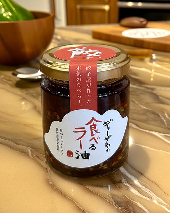 Rakuten - 餃子屋ヒロ ギョウザやの食べるラー油 110g