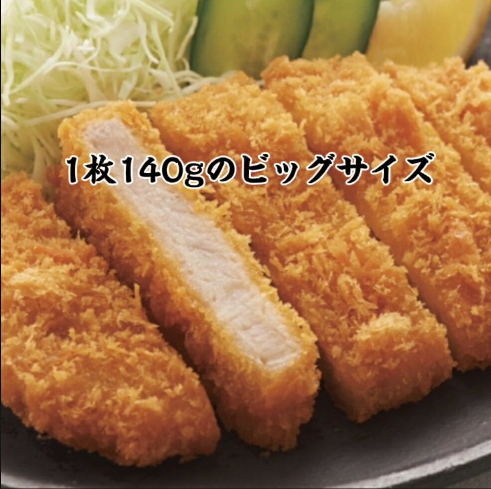 名古屋名物 味噌カツ とんかつ ロースカツ 1枚140g 5枚セット 特製味噌ダレ付 送料無料（北海道 沖縄除く） 2