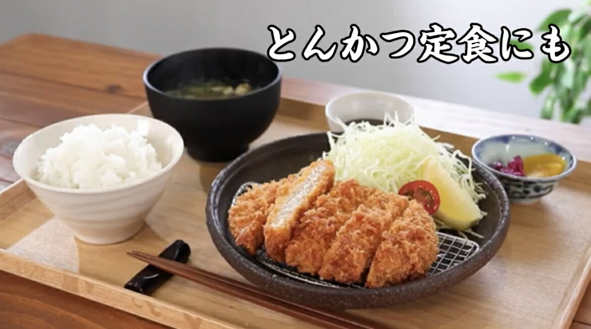 名古屋名物 味噌カツ とんかつ ロースカツ 1枚140g 5枚セット 特製味噌ダレ付 送料無料（北海道 沖縄除く） 3