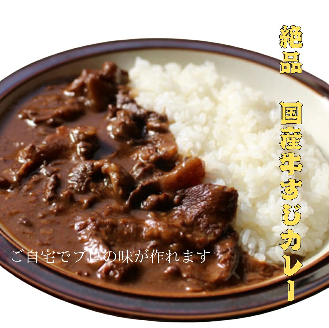 【市場直送】数量限定 国産厳選 牛すじ肉 1kg