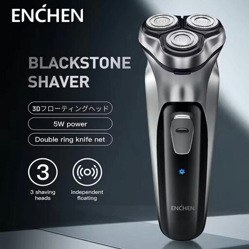Enchen ブラックストーン 電気シェーバー 3Dフローティングブレード 水洗 タイプ-C USB 充電式 シェービング Enchen ブラックストーン 電気シェーバー 3Dフローティングブレード 水洗 タイプ-C USB 充電式 シェービング